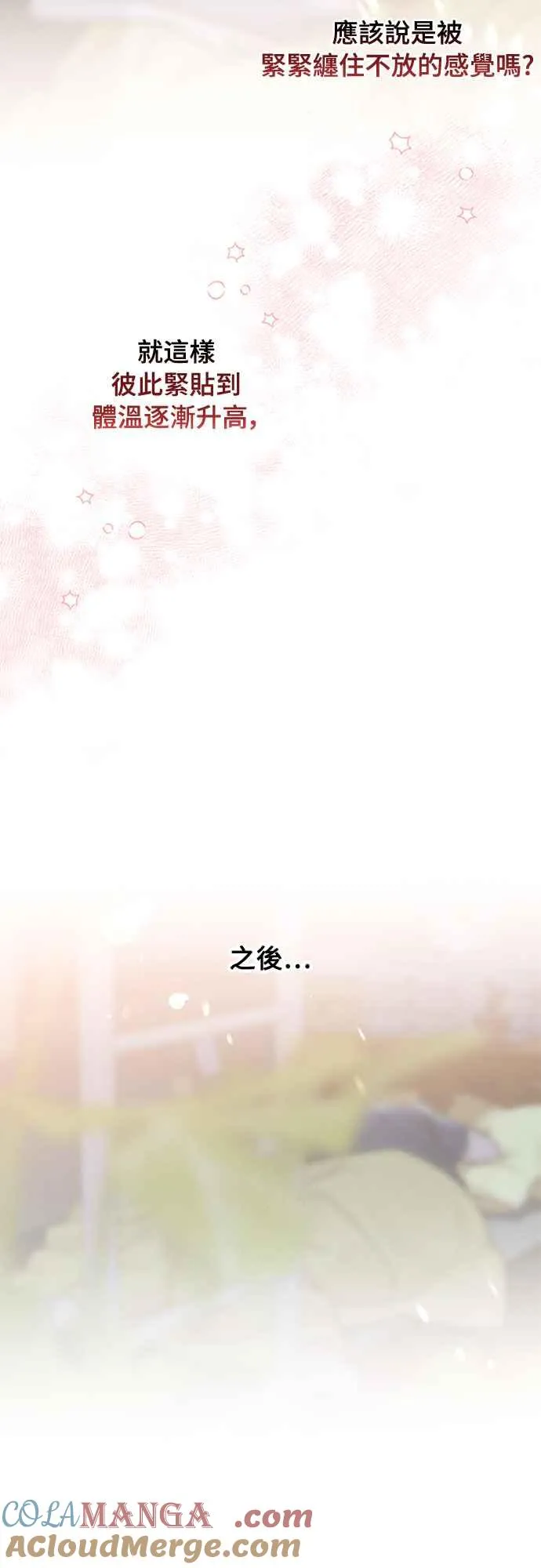 第66话45