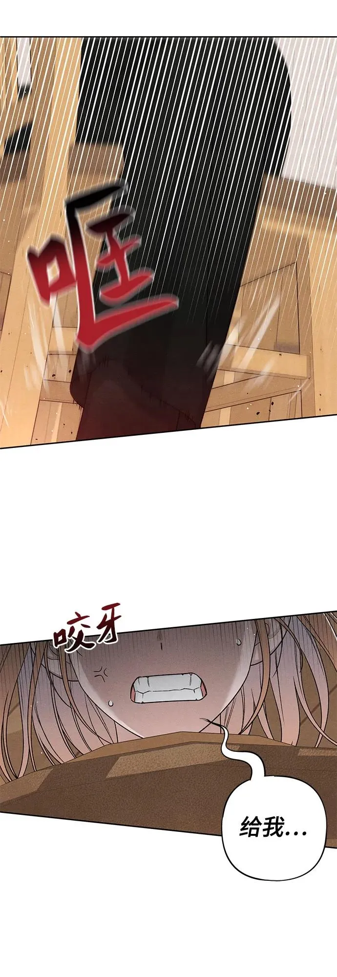第82话2
