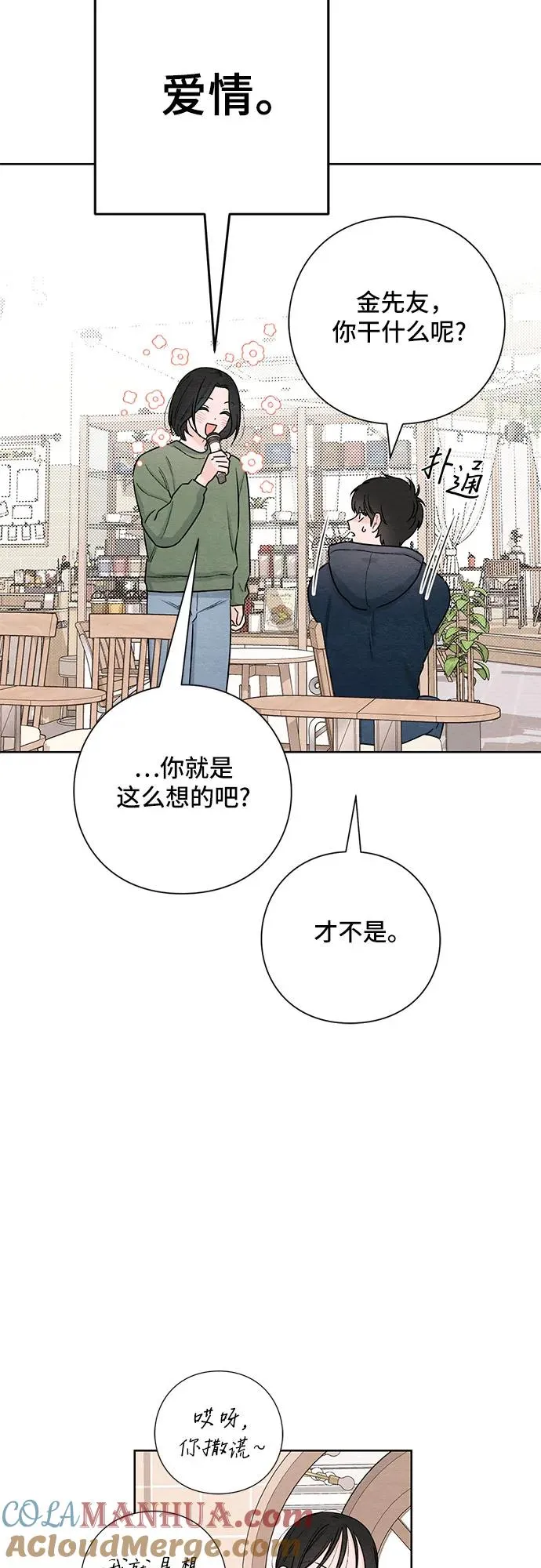 第30话45