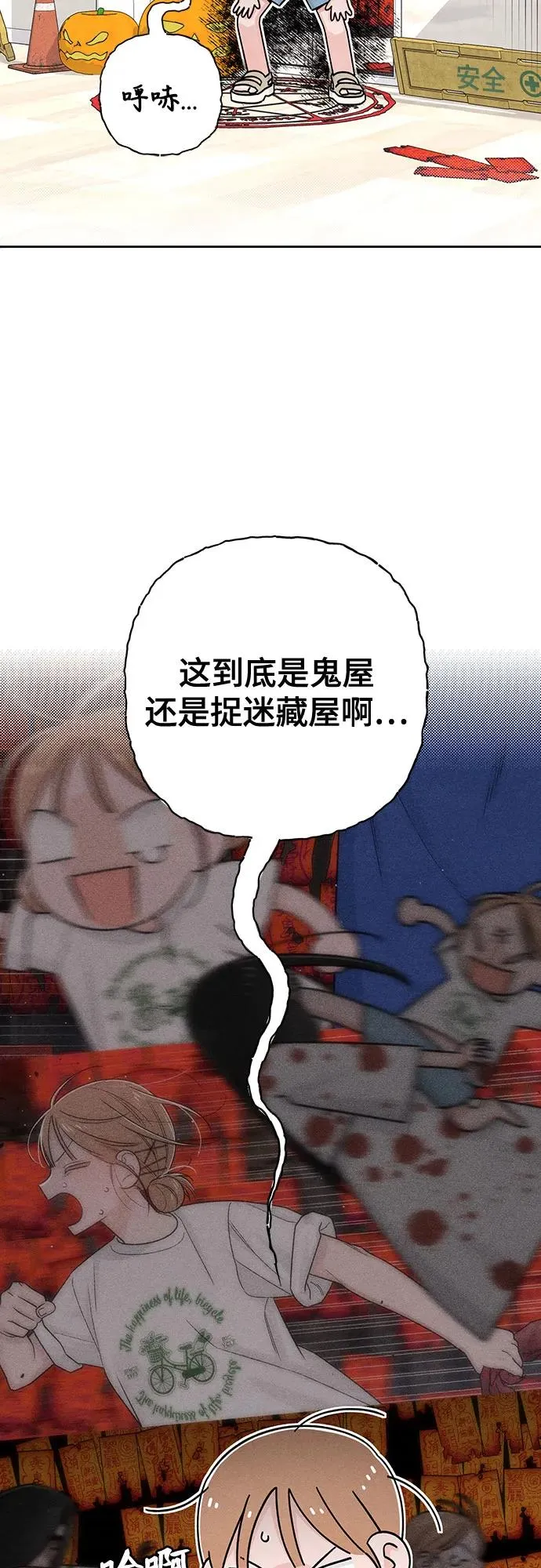 第77话2