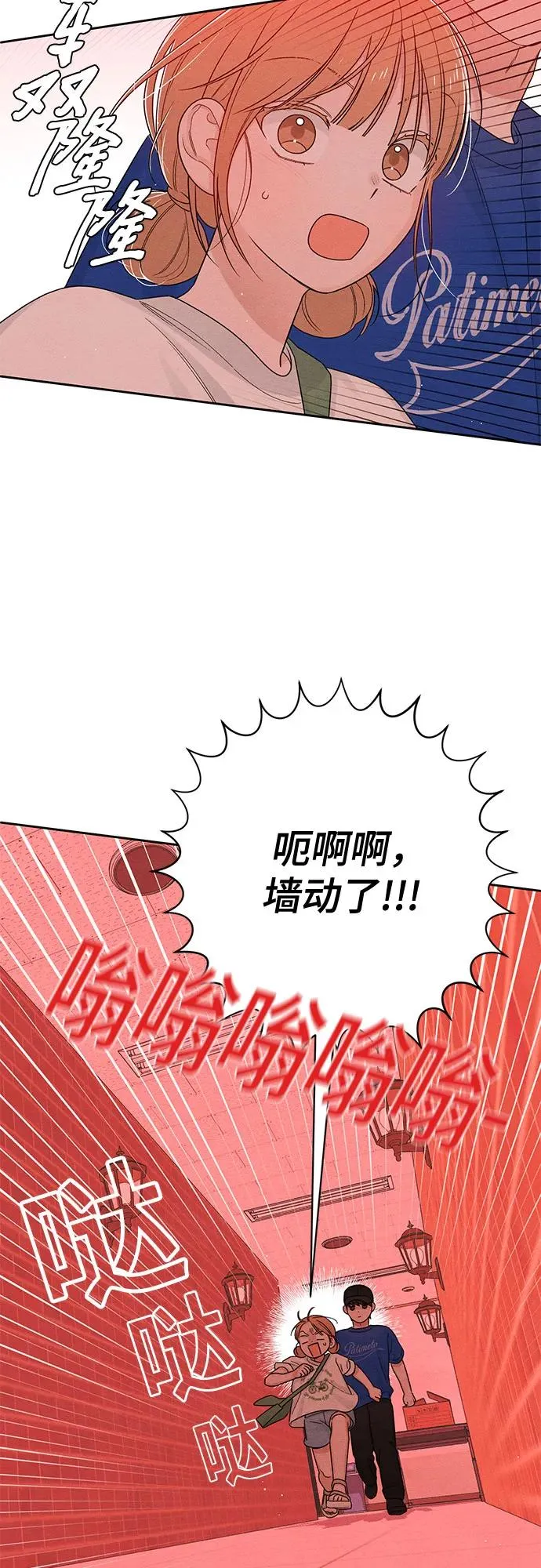 第73话35