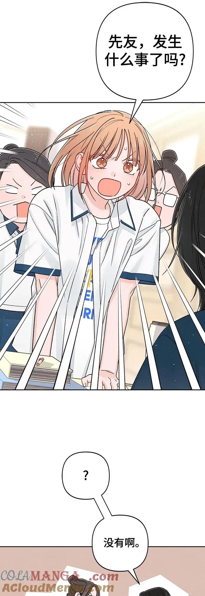 第85话21