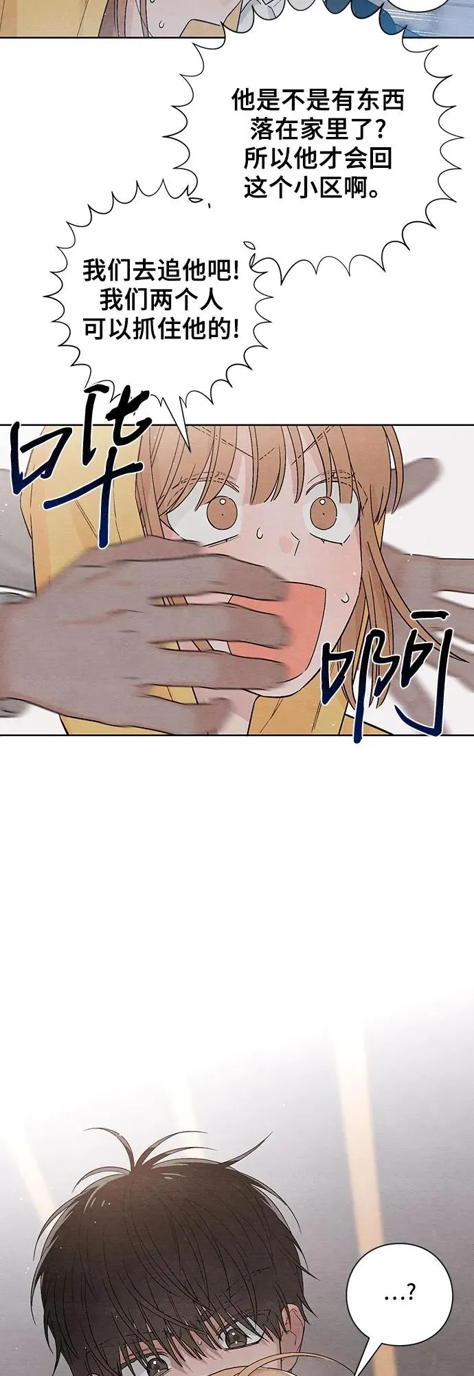第7话37