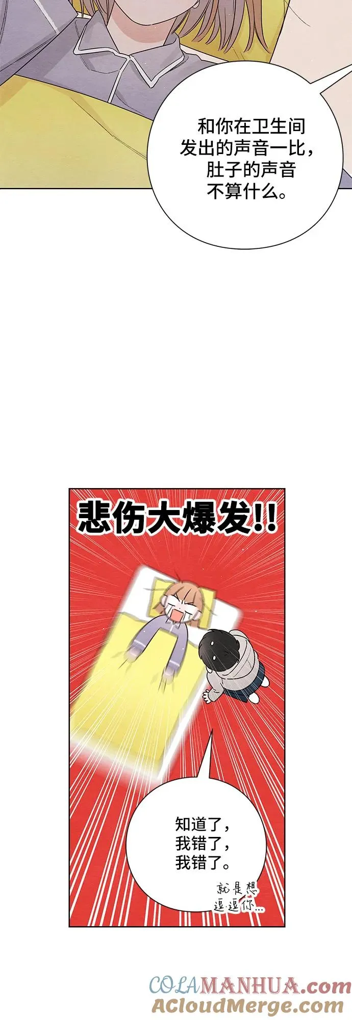 第26话30