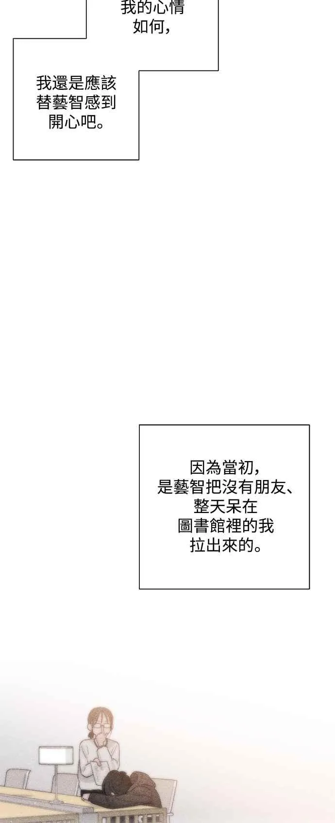 第53话25