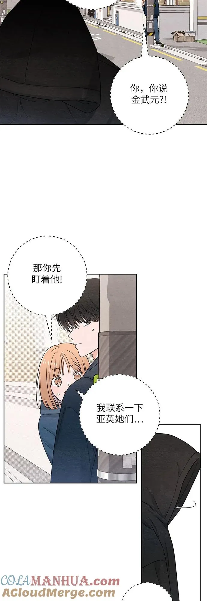 第32话33
