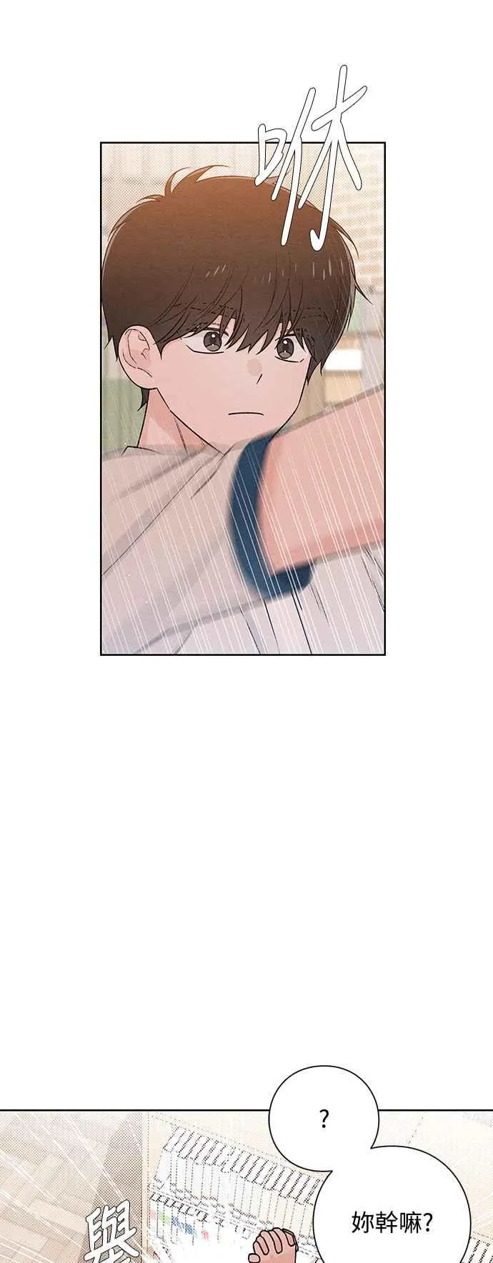 第53话4