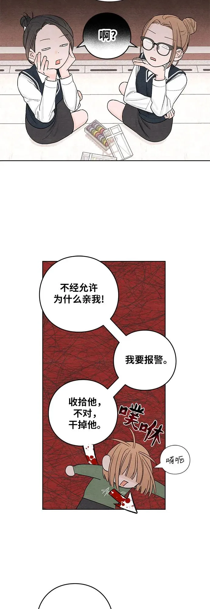 第10话15