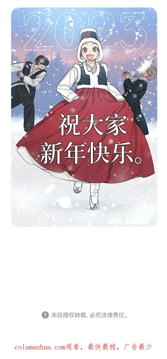 第14话47