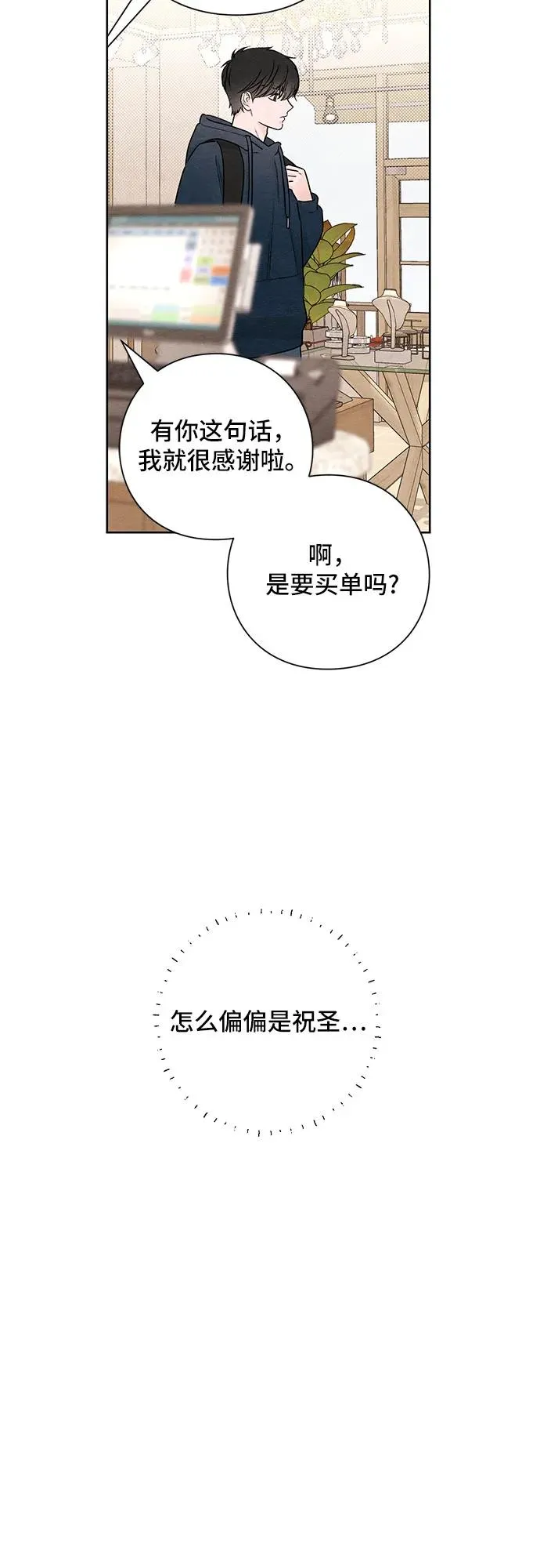 第29话49