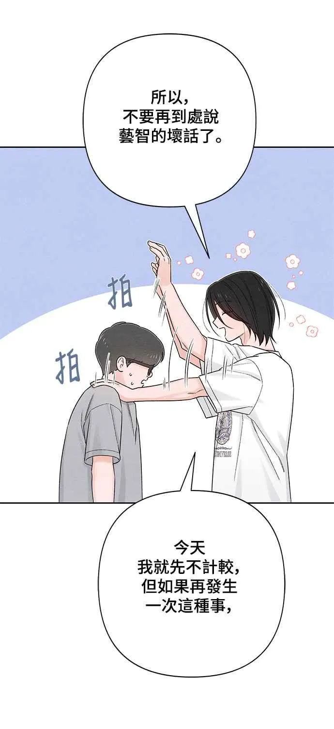 第67话14