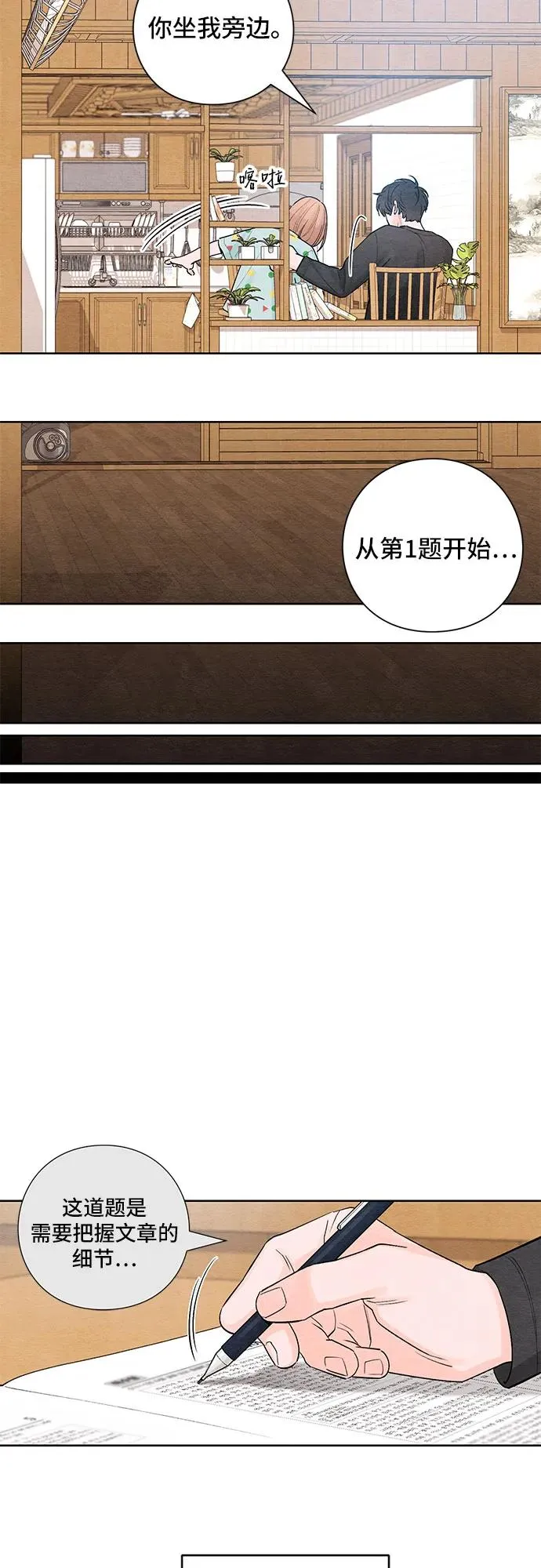 第4话19