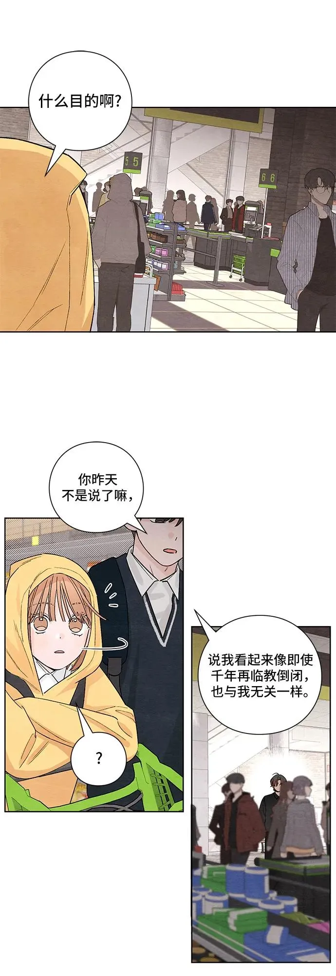 第7话33