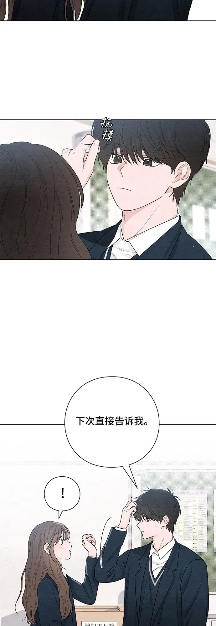 第21话11