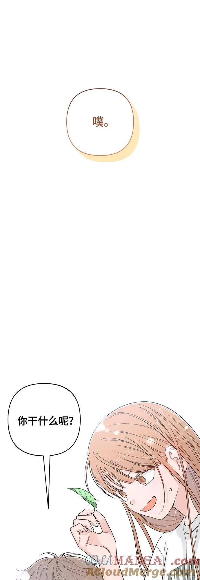 第75话51