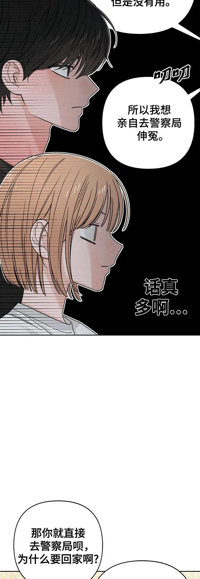 第82话19