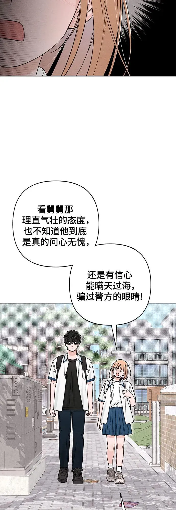 第83话31