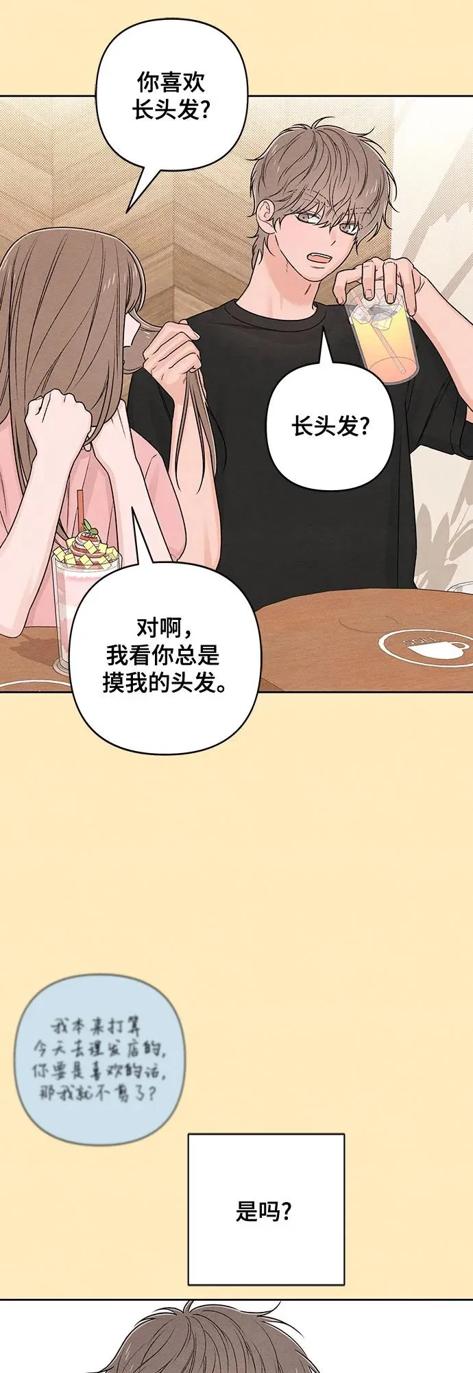 第76话26