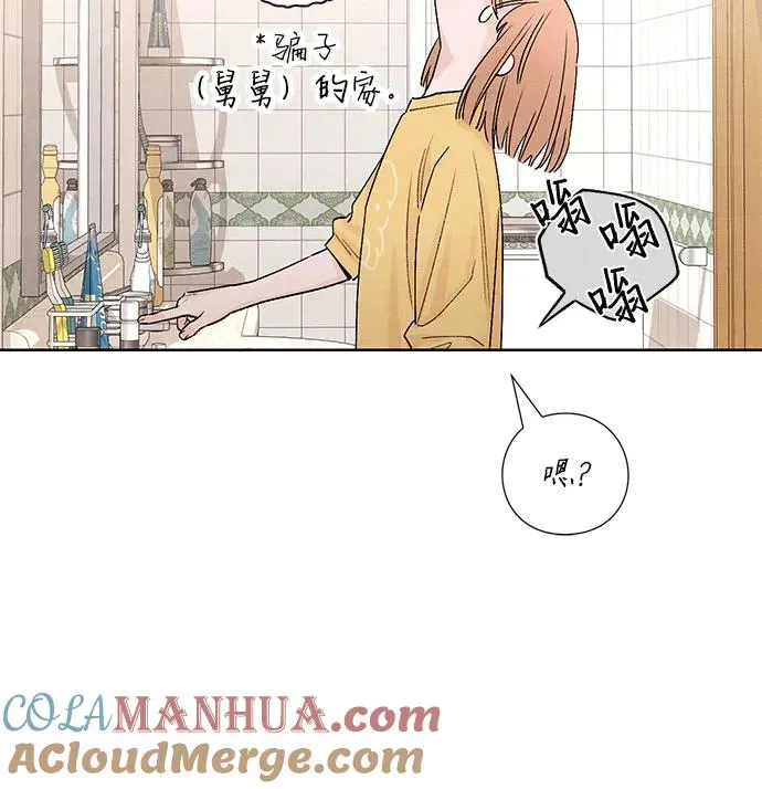第11话48