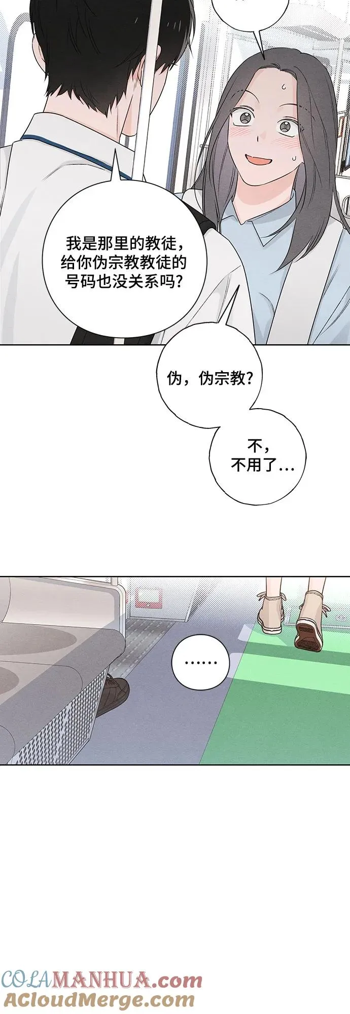 第41话45