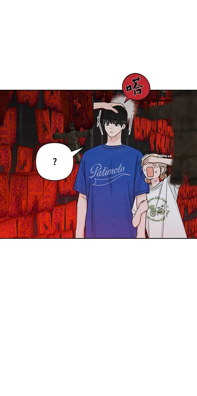 第75话7