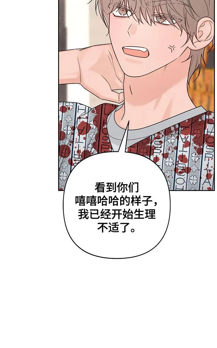 第74话47