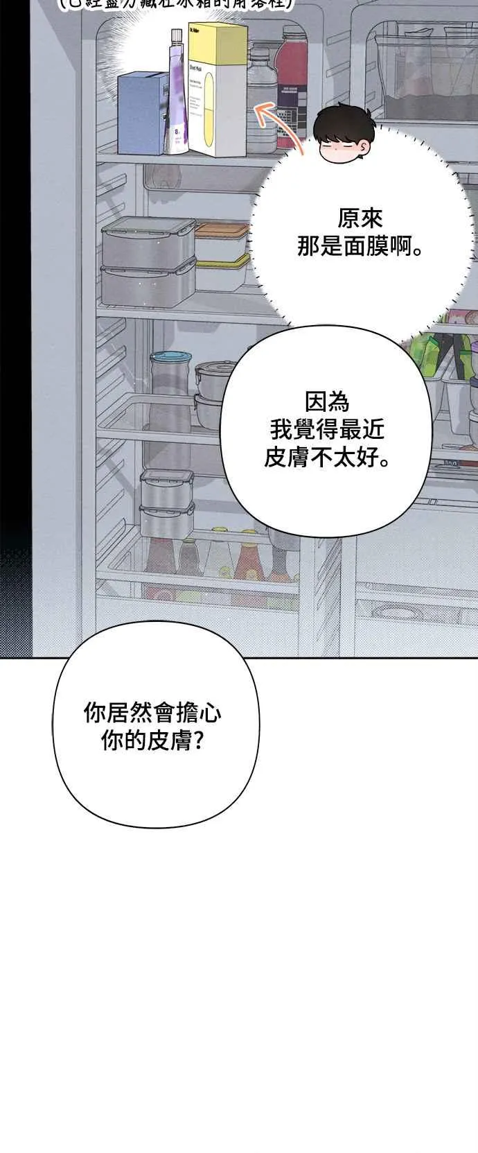 第68话29