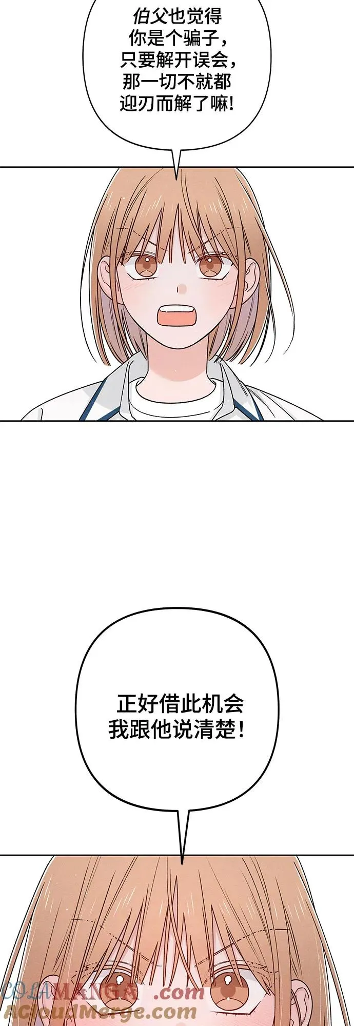 第84话21