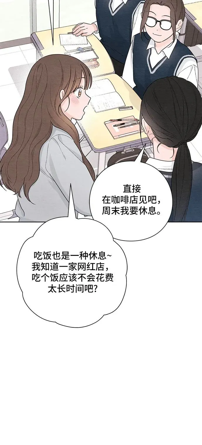 第29话25