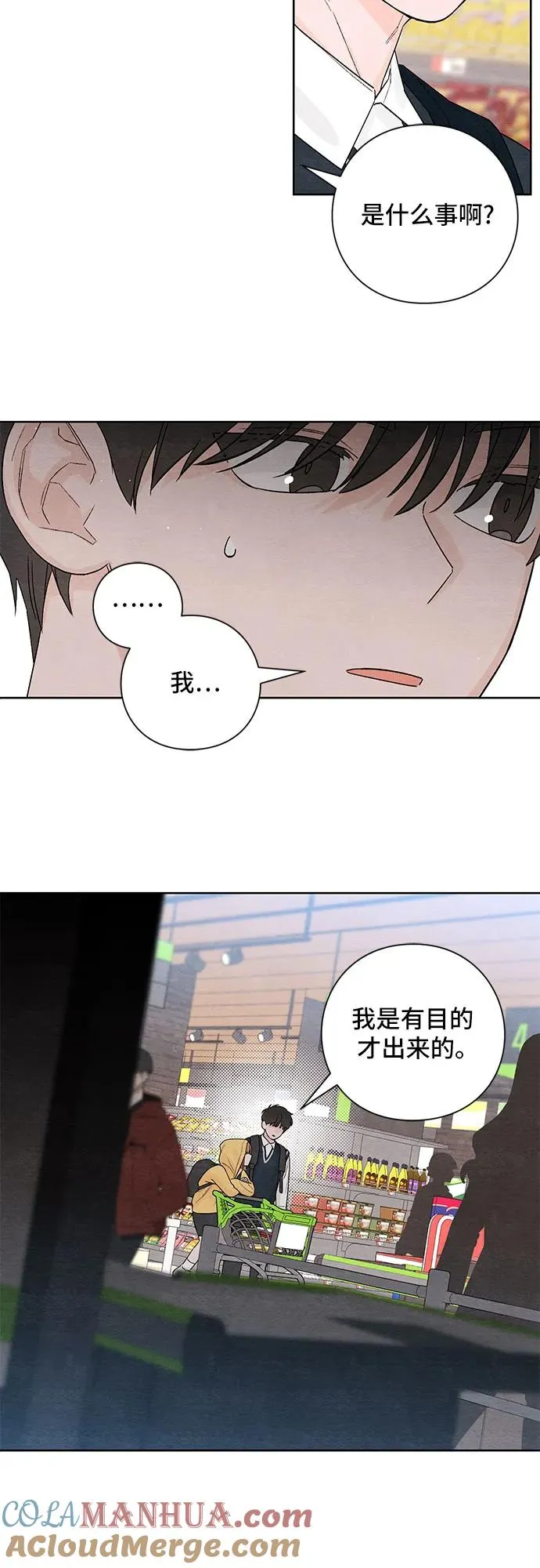 第7话32