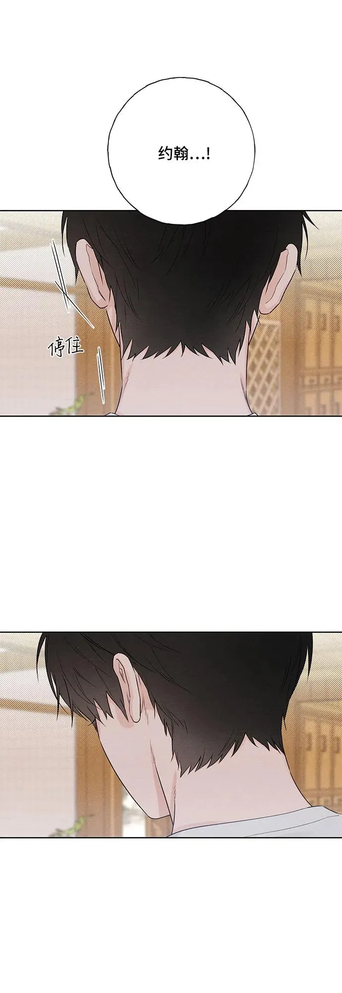 第41话23