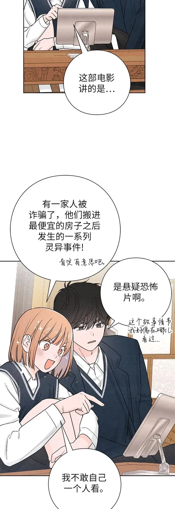 第35话19