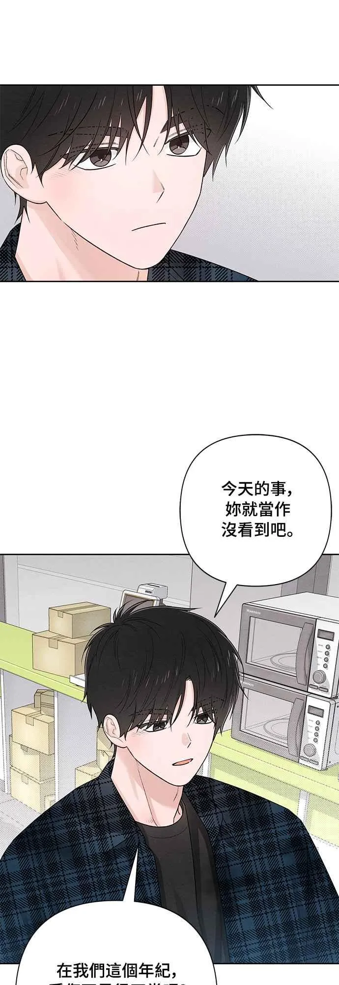 第66话2