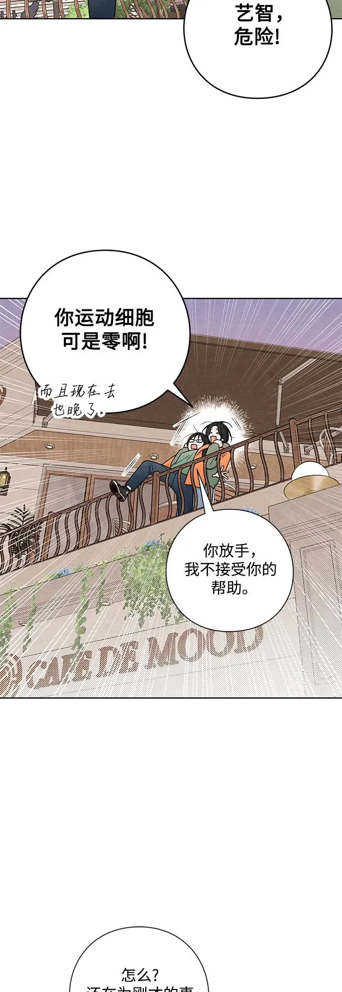 第32话20