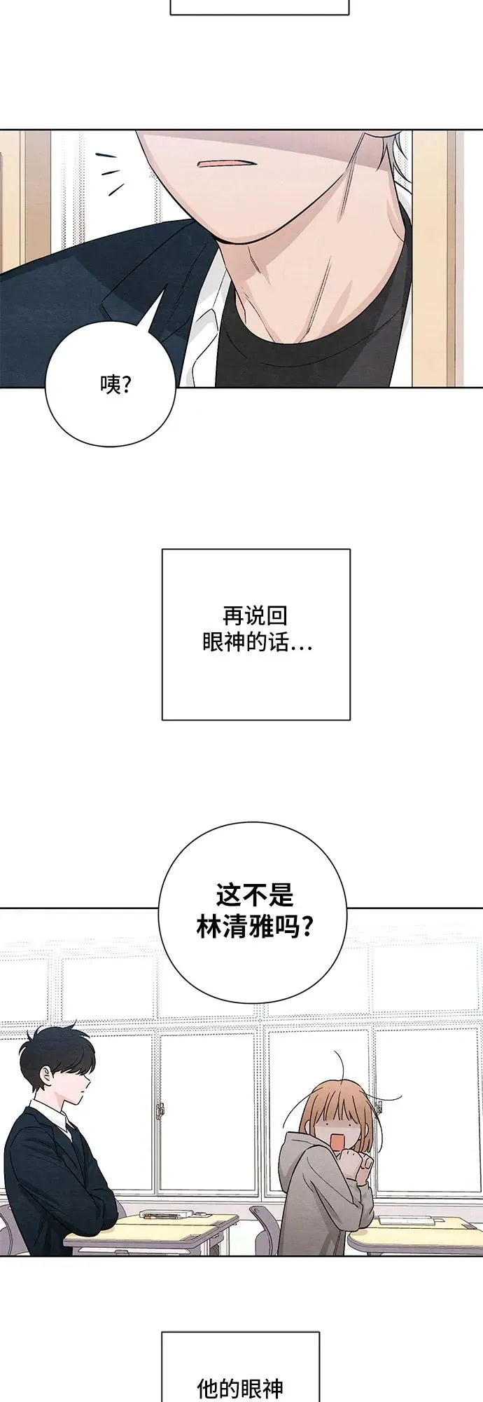 第13话49