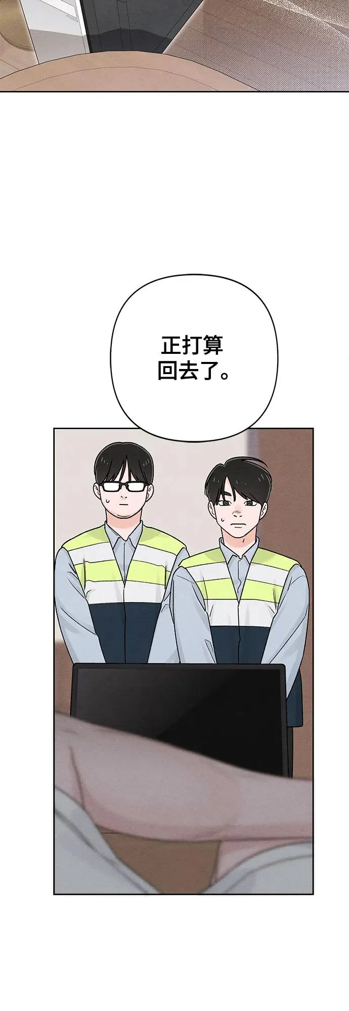 第79话50