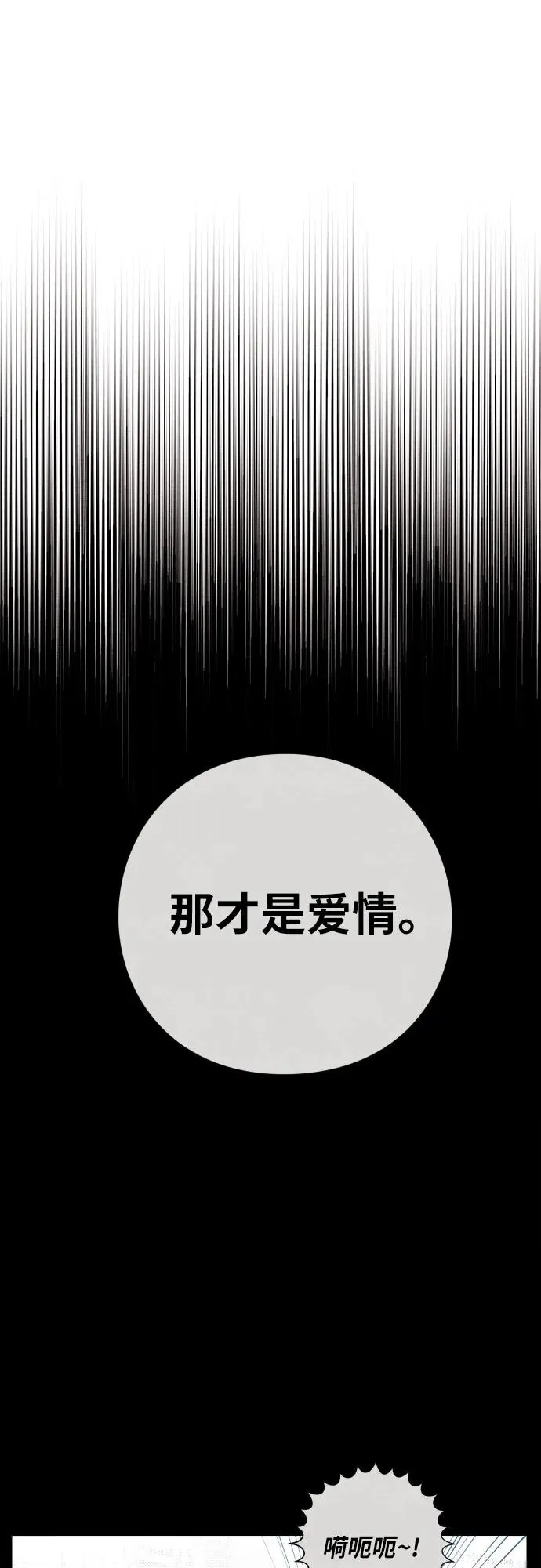 第9话38