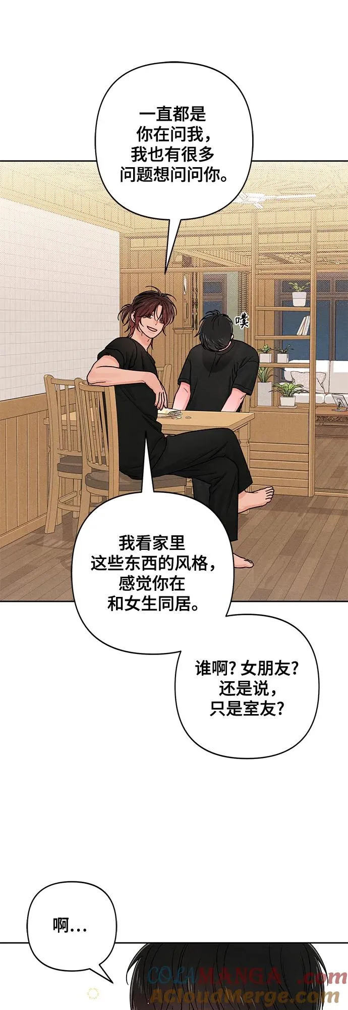 第81话42