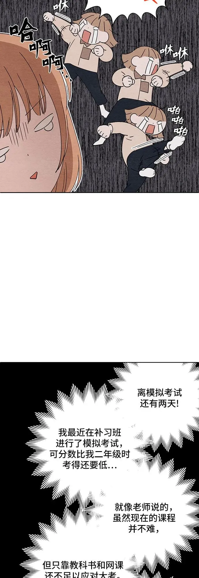 第4话5