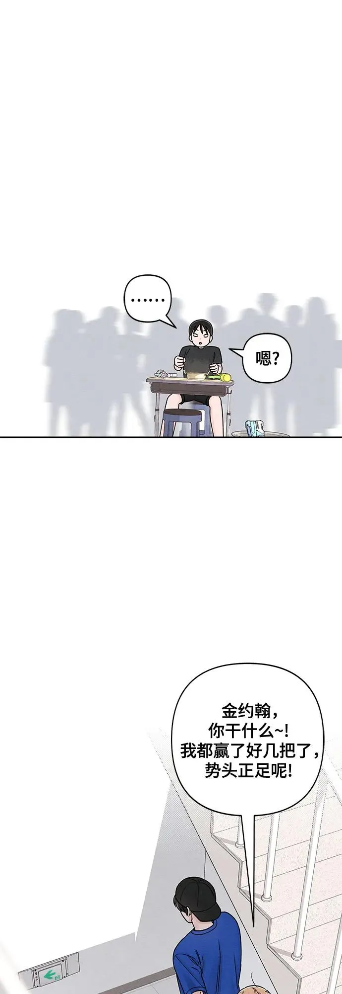 第77话46