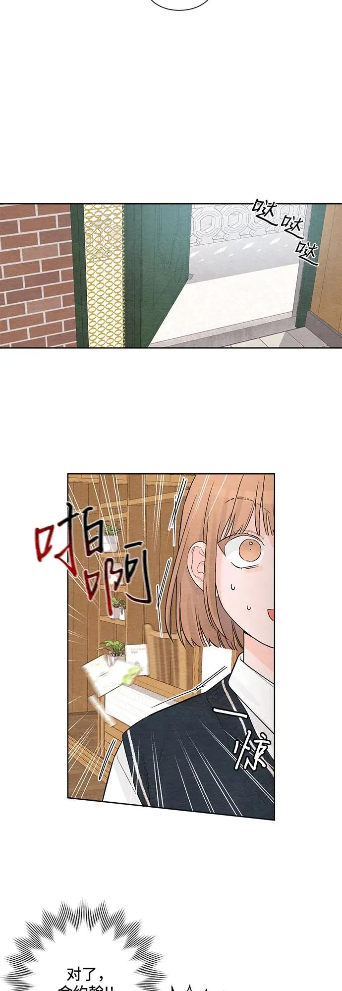 第6话13