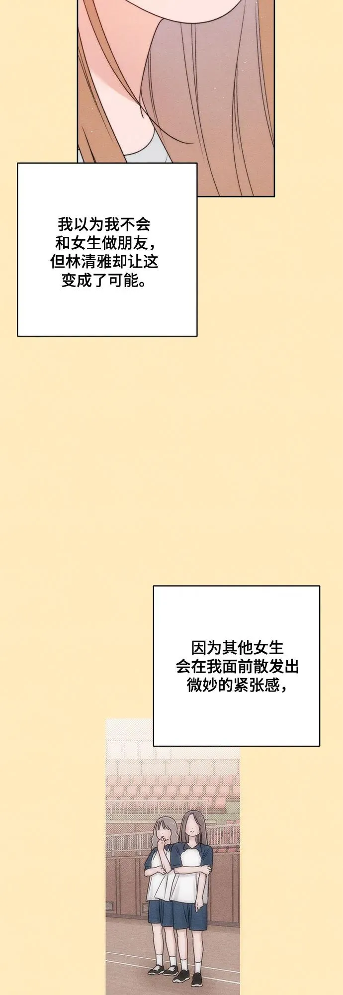 第76话22