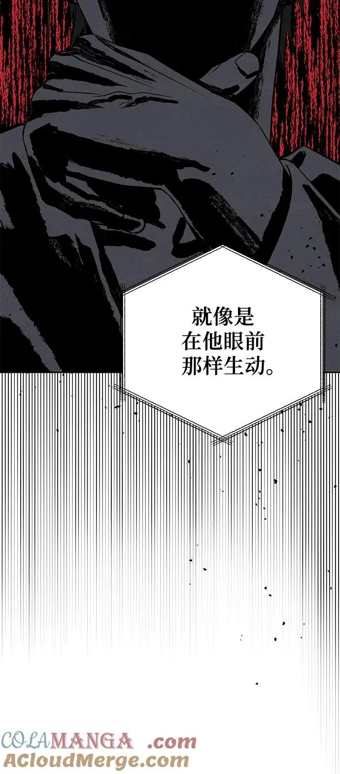 第79话54