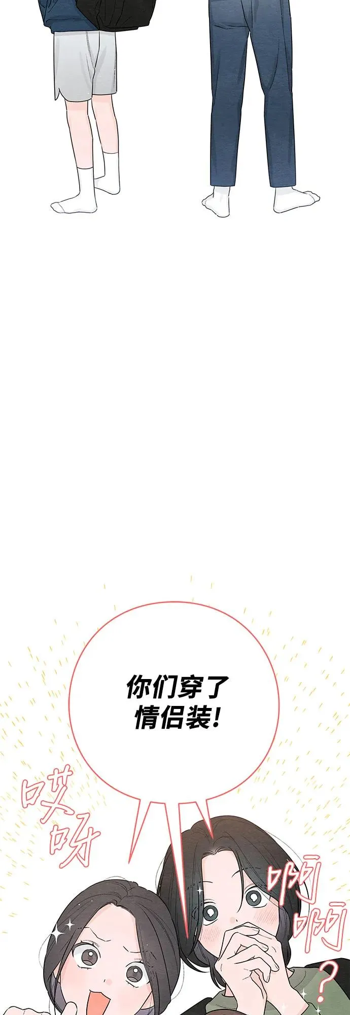 第29话32