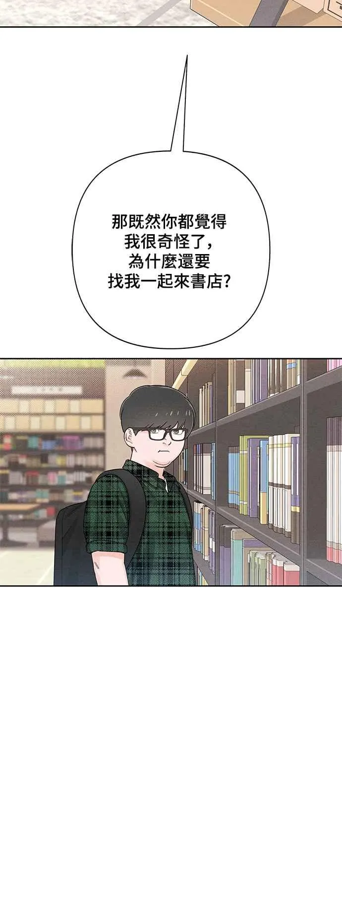 第64话38