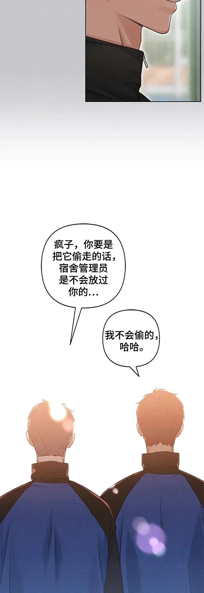第87话40