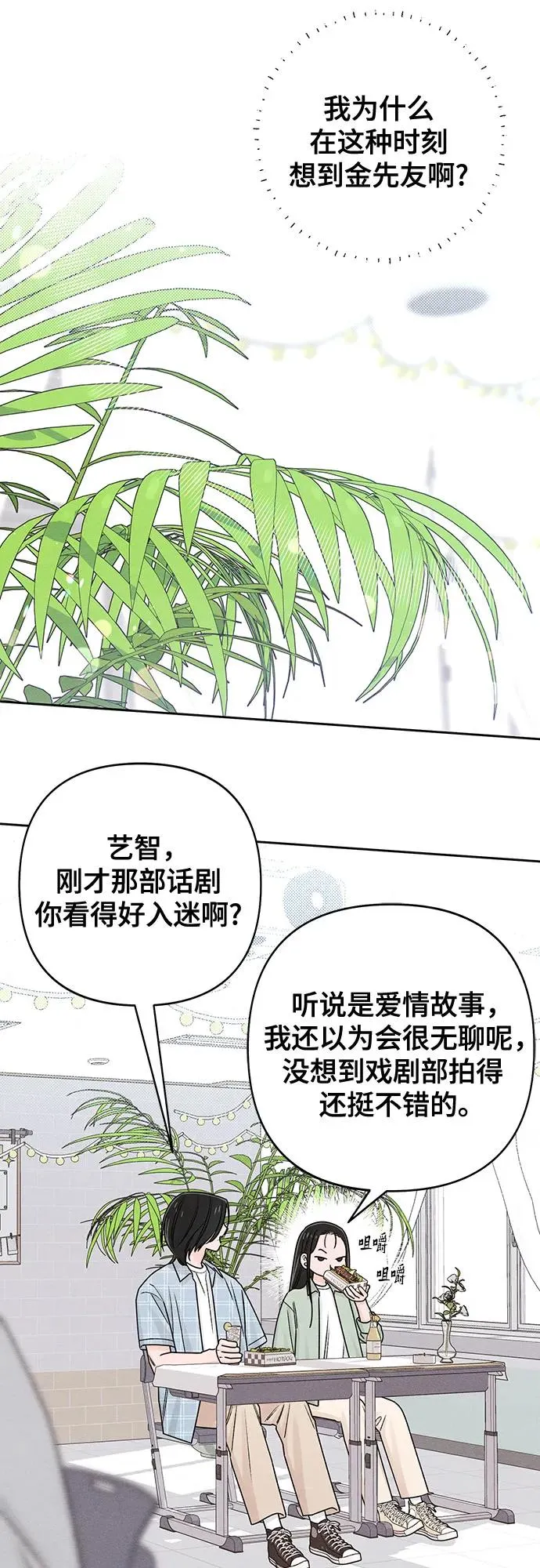 第77话23