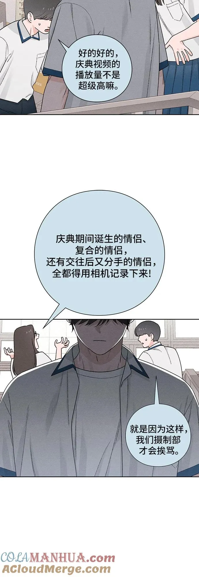 第52话27