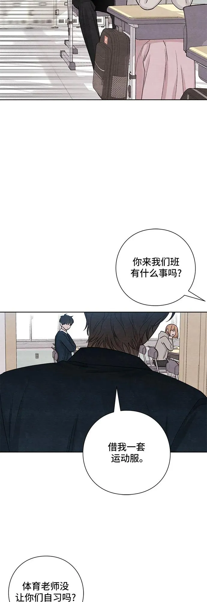 第13话47