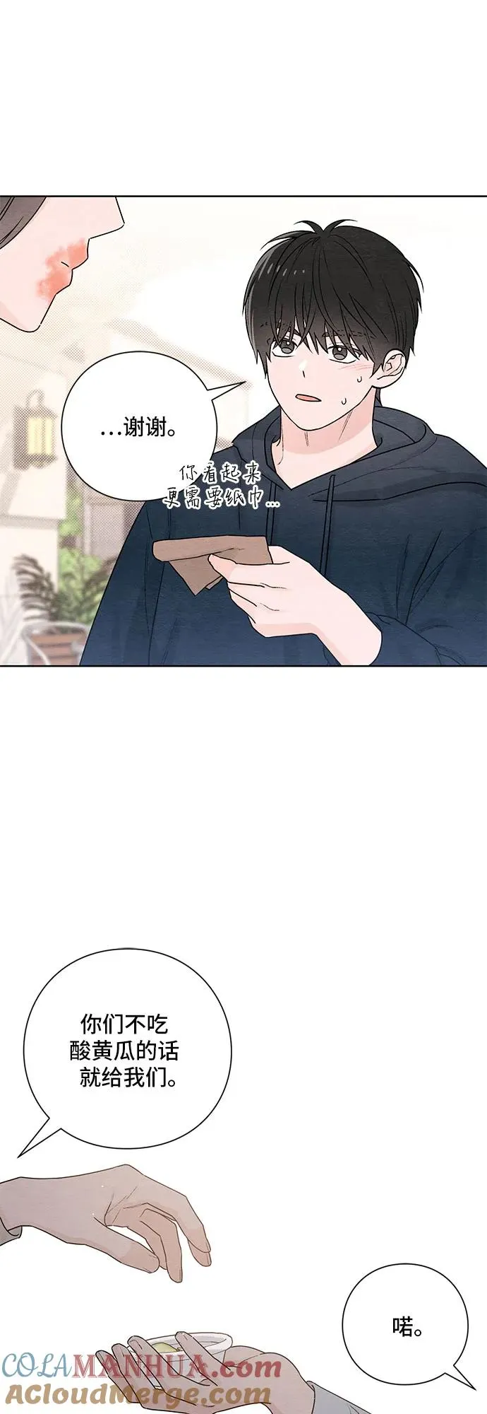 第31话36